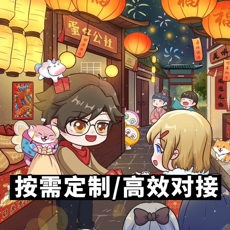 头像插画设计