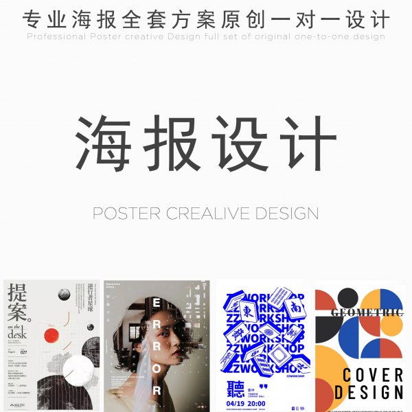 品牌 VI 设计