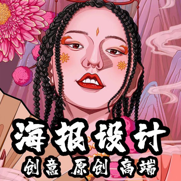 画册排版设计